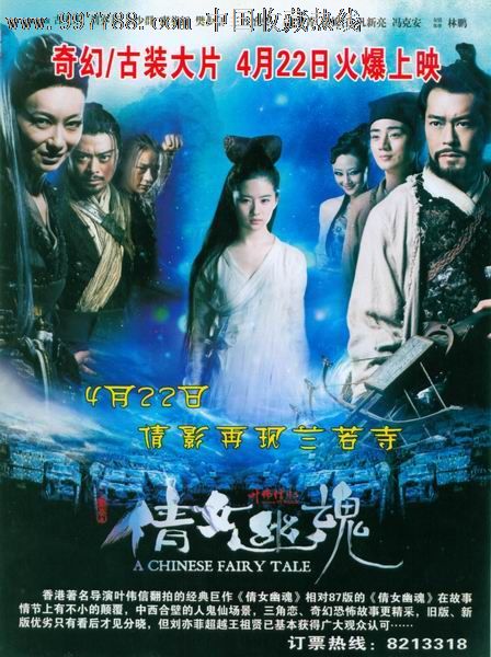 假中专毕业证怎么办理